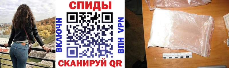 закладка  Кингисепп  блэк спрут рабочий сайт  АМФ 97% 