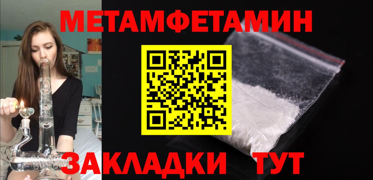 АМФЕТАМИН  MEGA tor  Вход с VPN  Кингисепп  Amphetamine Premium 