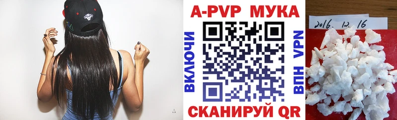 Alpha-PVP крисы CK  Кингисепп 
