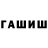 Альфа ПВП VHQ Messias Nunes