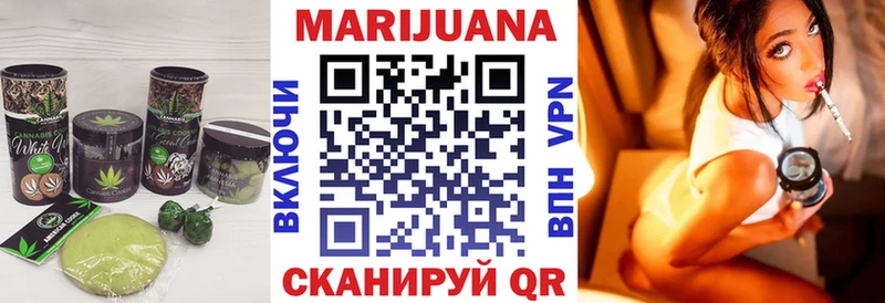 Печенье с ТГК марихуана  ОМГ ОМГ   Кингисепп 
