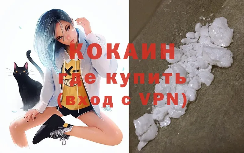 Cocaine VHQ  где найти наркотики  Кингисепп 