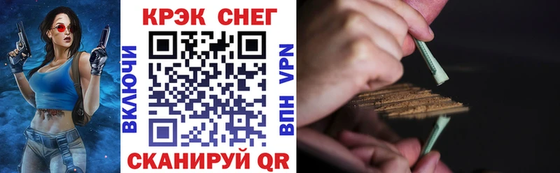 КОКАИН Эквадор Кингисепп