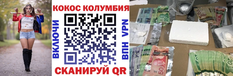 дарнет шоп  нарко площадка формула  КОКАИН Эквадор  Кингисепп 
