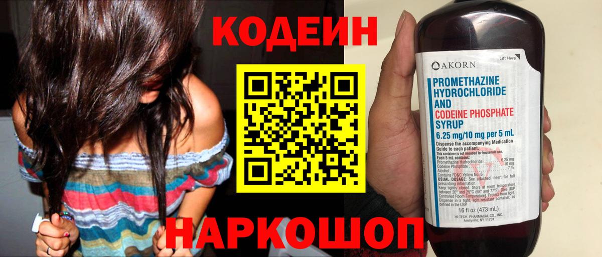 Кингисепп  МЕТ  Каннабис  Вход с VPN  ГАШ  Меф МЯУ МЯУ кристаллы 
