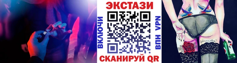 как найти закладки  Кингисепп  Экстази бентли 