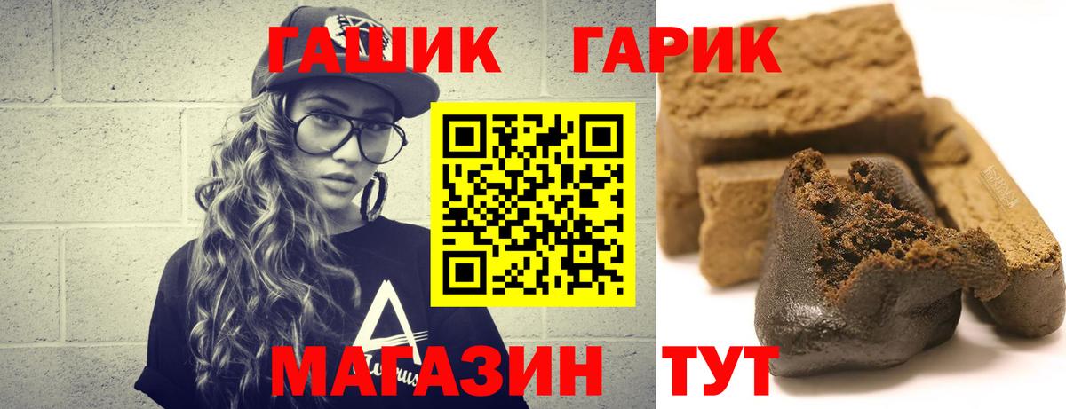Гашиш Cannabis  Вход с VPN  Гашиш убойный  Кингисепп 