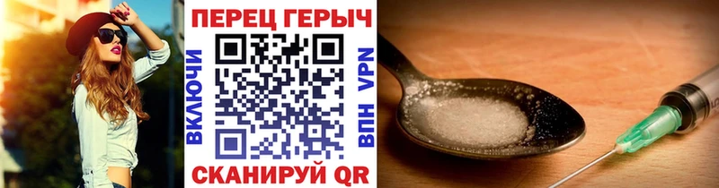 блэк спрут   Кингисепп  Героин хмурый 