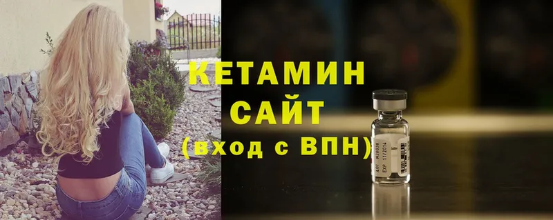 купить наркотики сайты  Кингисепп  Кетамин ketamine 