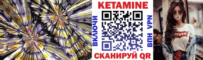 blacksprut маркетплейс  как найти закладки  Кингисепп  площадка как зайти  Кетамин VHQ 