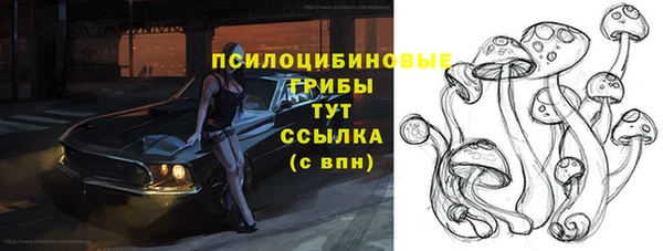 марки nbome Новокубанск