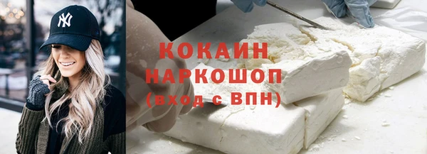 кокаин премиум Нязепетровск