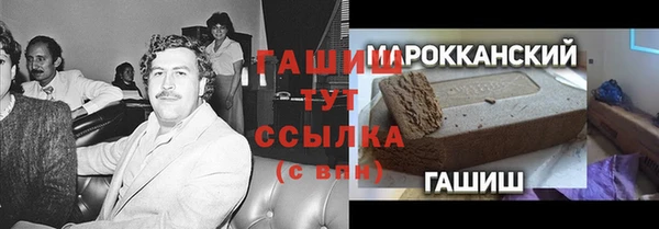 кокаин премиум Новозыбков