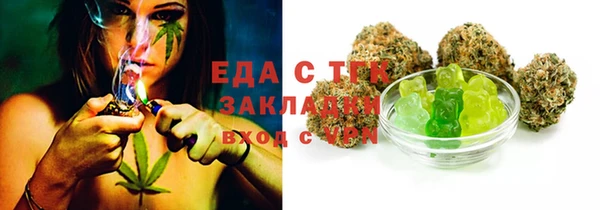 кокаин премиум Новозыбков
