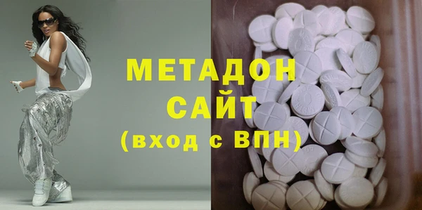 кокаин премиум Новозыбков