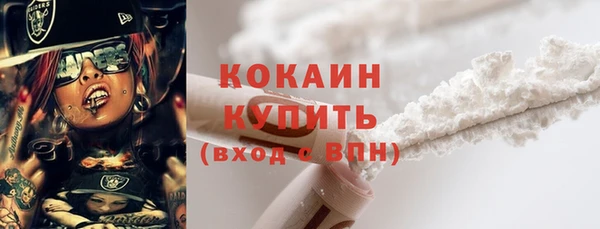 марки nbome Новокубанск