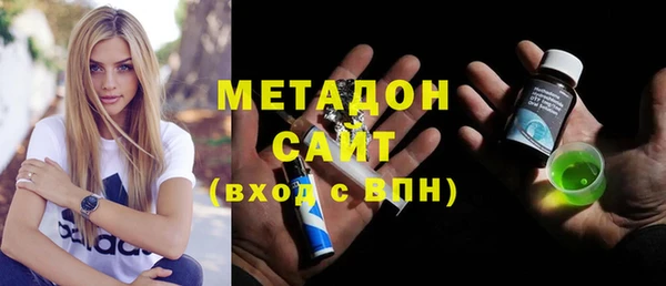 2c-b Новодвинск