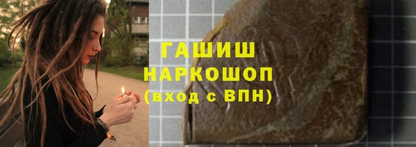 spice Нягань