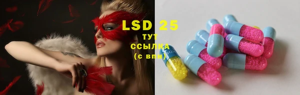 марки nbome Новокубанск