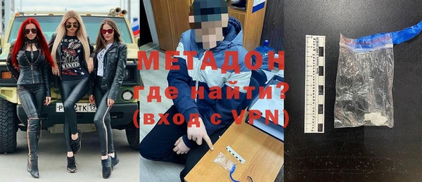 2c-b Новодвинск