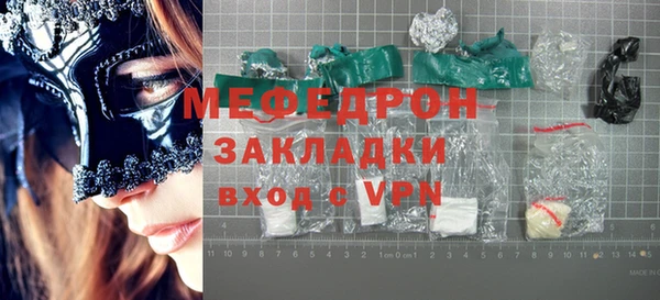 кокаин премиум Новозыбков