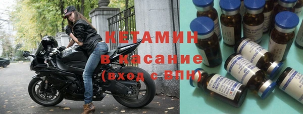 гидра Осташков
