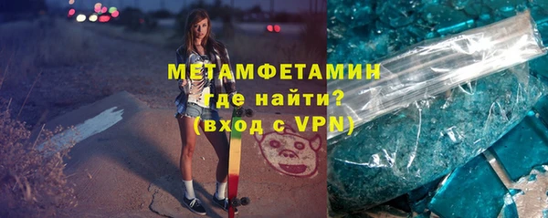 синтетический гашиш Нефтегорск
