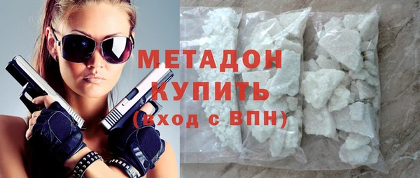 кокаин премиум Новозыбков