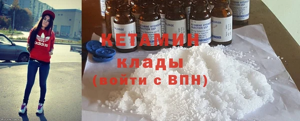 марки nbome Новокубанск
