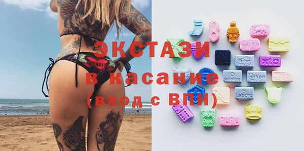 марки nbome Новокубанск
