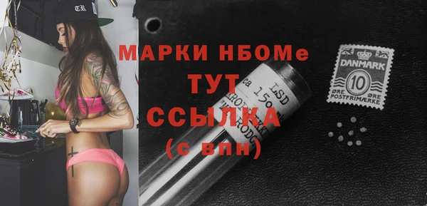 MDMA Ивантеевка