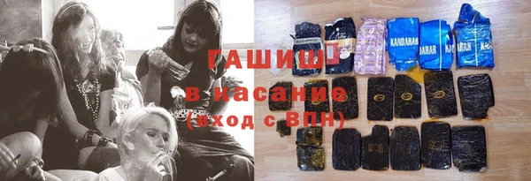 spice Нягань