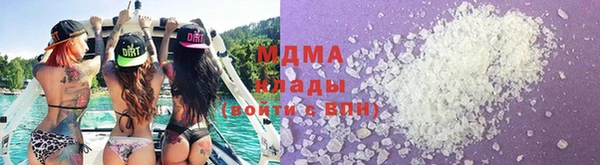 кокаин премиум Нязепетровск