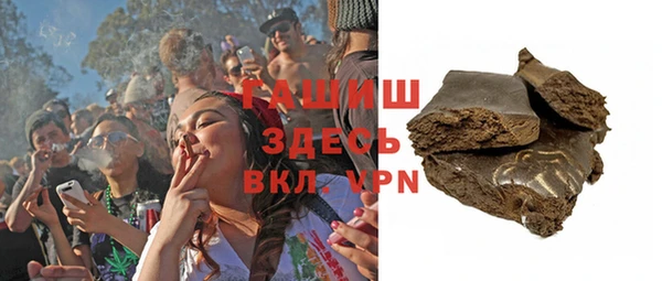 марки nbome Новокубанск