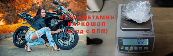 кокаин премиум Нязепетровск