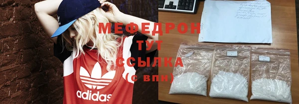 меф VHQ Нея