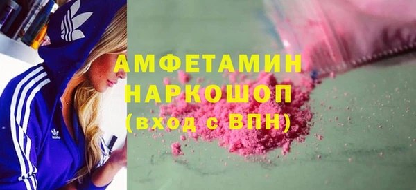 кокаин премиум Новозыбков