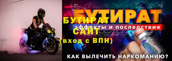 spice Нягань