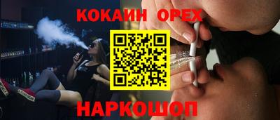 меф Ипатово