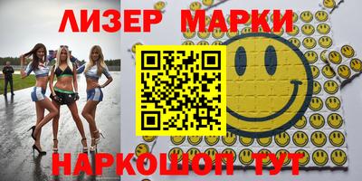 меф Ипатово