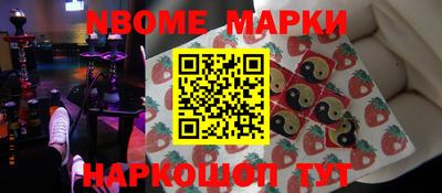 MDMA Ирбит