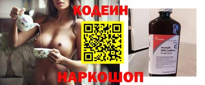 меф Ипатово