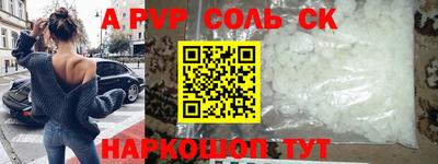 а пвп мука Изобильный