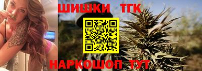 меф Ипатово