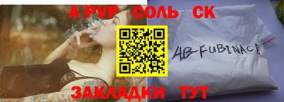 а пвп мука Изобильный