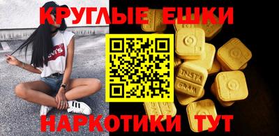MDMA Ирбит
