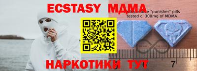 меф Ипатово
