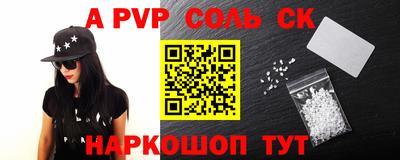 меф Ипатово