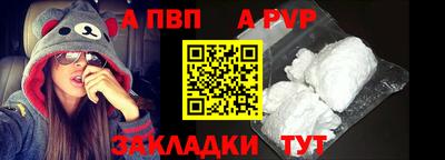 меф Ипатово