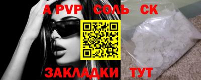 а пвп мука Изобильный